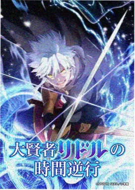 星轨邮差 456影院动漫新番在线观看