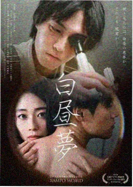 海岛诊所 456影院温情剧在线观看